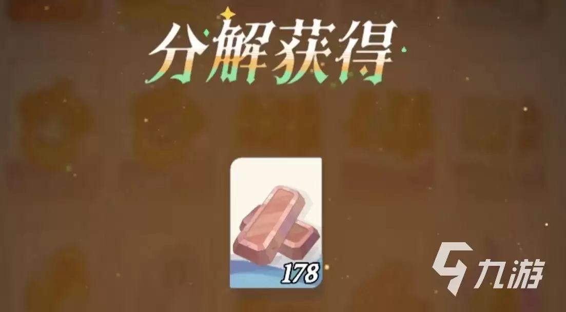 剑与远征2启程铸造石有什么用 铸造石用处及获取方法