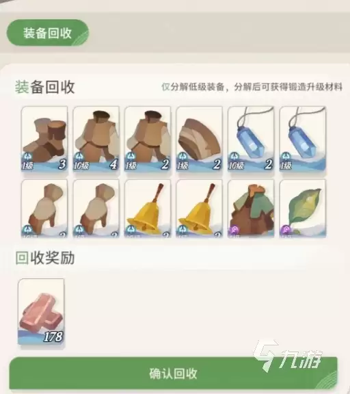 剑与远征2启程铸造石有什么用 铸造石用处及获取方法