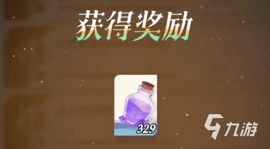 剑与远征2启程资源大全 剑与远征2启程资源有哪些