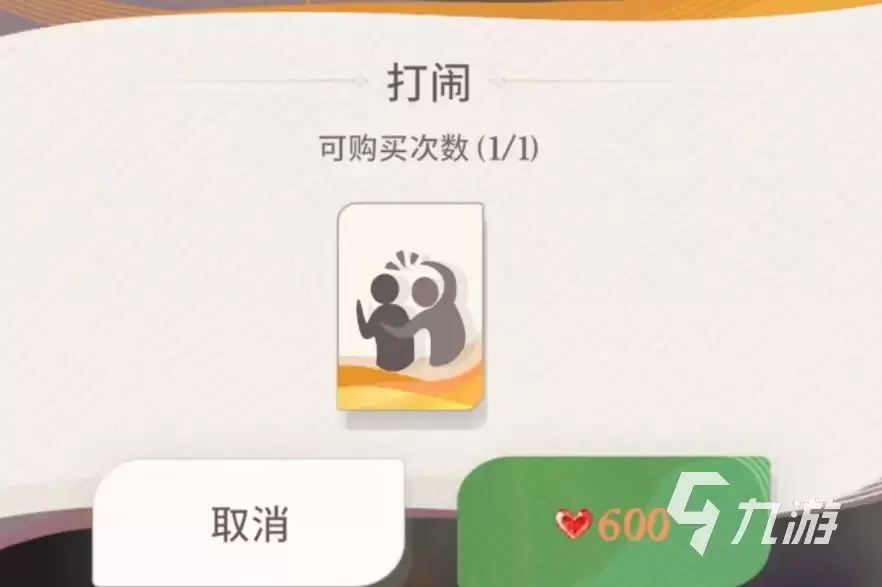 剑与远征2启程友谊币怎么获取 剑与远征2启程友谊币获取技巧一览
