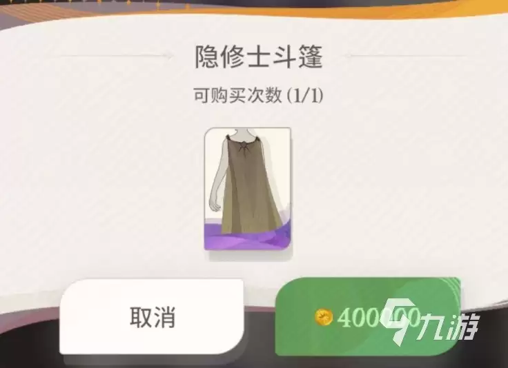 剑与远征2启程友谊币怎么获取 剑与远征2启程友谊币获取技巧一览