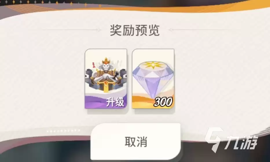 剑与远征2启程月卡值得买吗 月卡价值分析一览