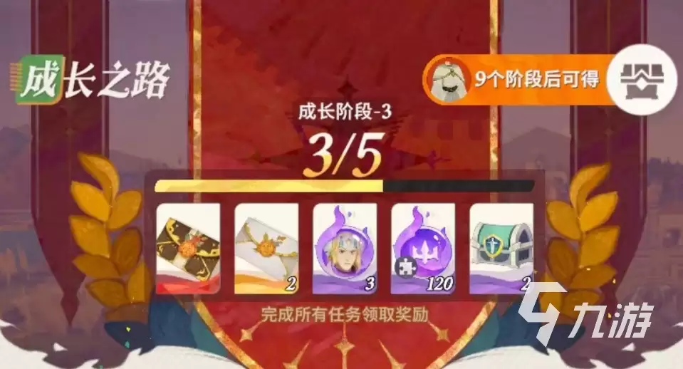 剑与远征2启程月卡值得买吗 月卡价值分析一览