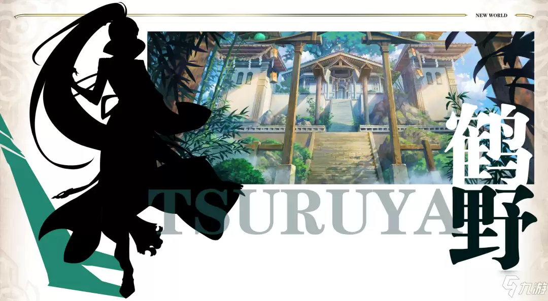 《梦幻模拟战》三周年新大陆介绍
