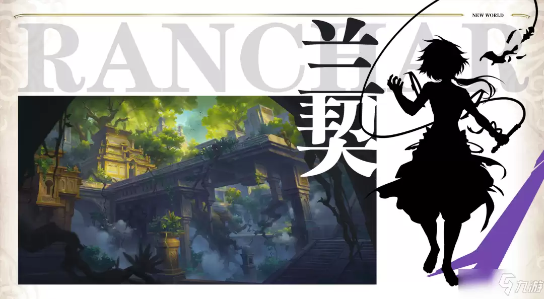 《梦幻模拟战》三周年新大陆介绍