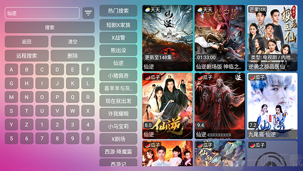 4k影院TV搜索影视资源