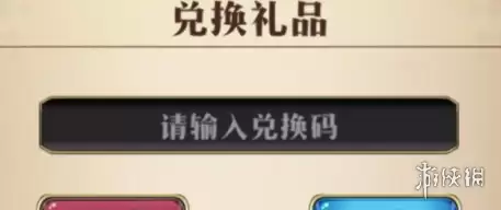 《梦幻模拟战》兑换码2月16日 2022年2月16日最新兑换码分享