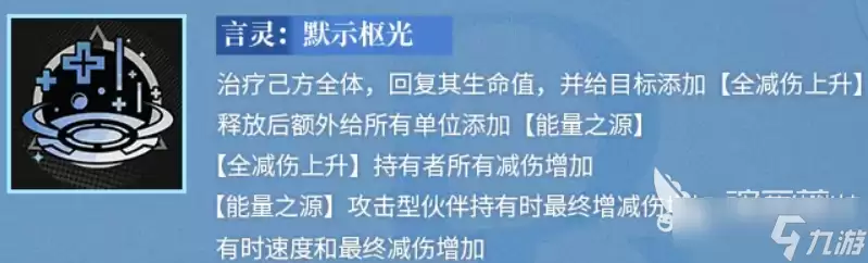 龙族卡塞尔之门eva介绍 龙族卡塞尔之门eva怎么样