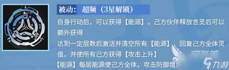 龙族卡塞尔之门eva介绍 龙族卡塞尔之门eva怎么样