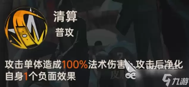 龙族卡塞尔之门天演苏恩曦介绍 龙族卡塞尔之门天演苏恩曦怎么样
