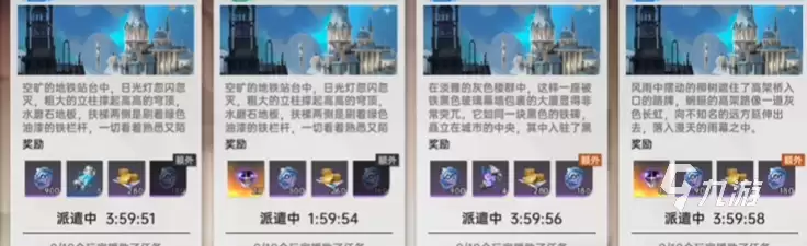 龙族卡塞尔之门活动时间表一栏 龙族卡塞尔之门活动时间一览