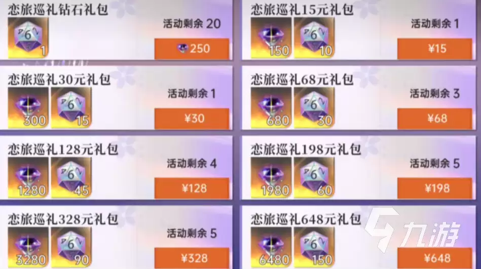 龙族卡塞尔之门黑卡赠礼是什么 龙族卡塞尔之门黑卡赠礼活动介绍