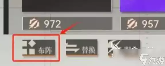 龙族卡塞尔之门支援等级怎么提升 龙族卡塞尔之门支援等级提升方法