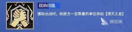 龙族卡塞尔之门耶梦加得介绍 龙族卡塞尔之门耶梦加得怎么样