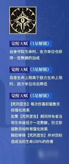 龙族卡塞尔之门耶梦加得介绍 龙族卡塞尔之门耶梦加得怎么样