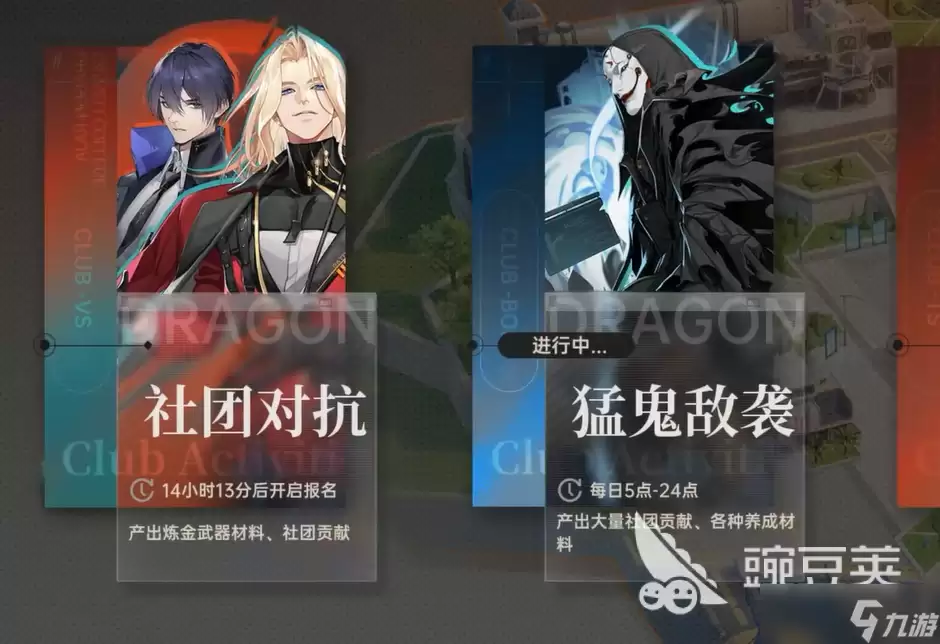 龙族卡塞尔之门活动时间表介绍 龙族卡塞尔之门活动时间表有什么