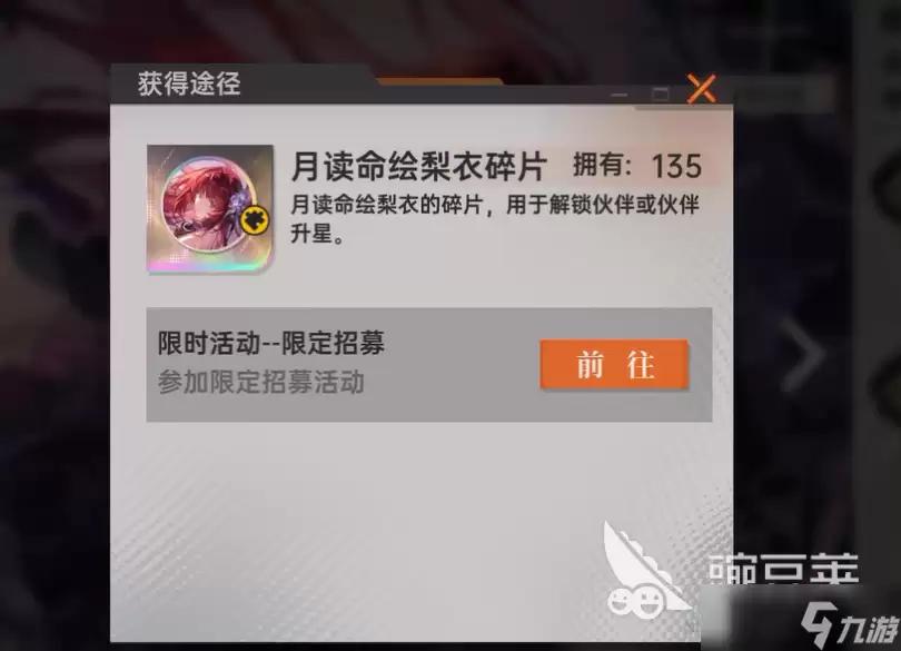 龙族卡塞尔之门ur卡怎么获得 龙族卡塞尔之门ur卡获取方式