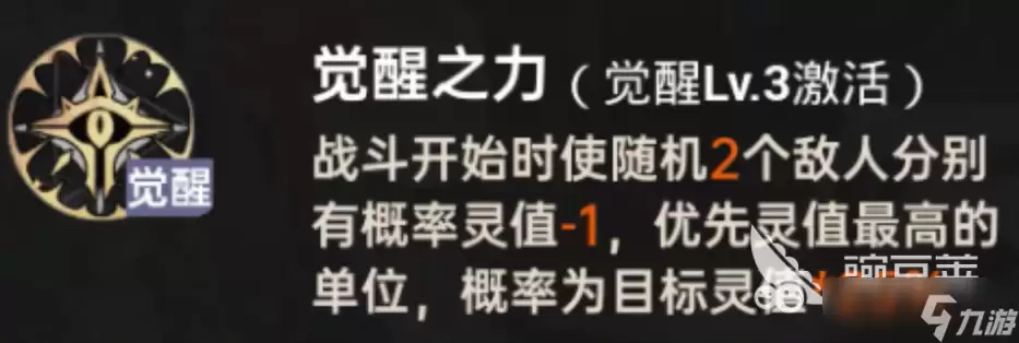 龙族卡塞尔之门康斯坦丁介绍 龙族卡塞尔之门康斯坦丁怎么样