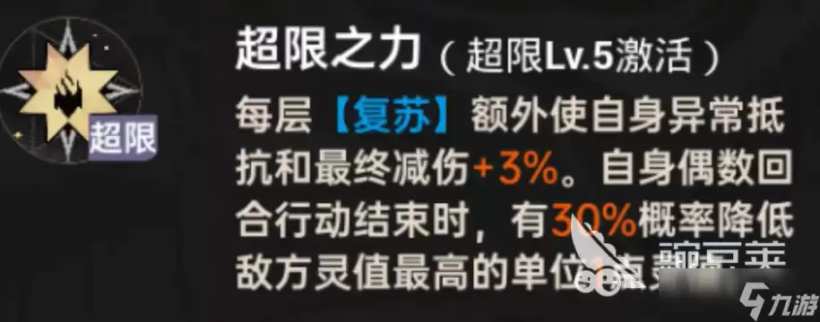 龙族卡塞尔之门康斯坦丁介绍 龙族卡塞尔之门康斯坦丁怎么样