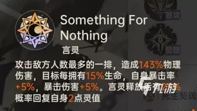 龙族卡塞尔之门主角是谁?路明非角色深度解析