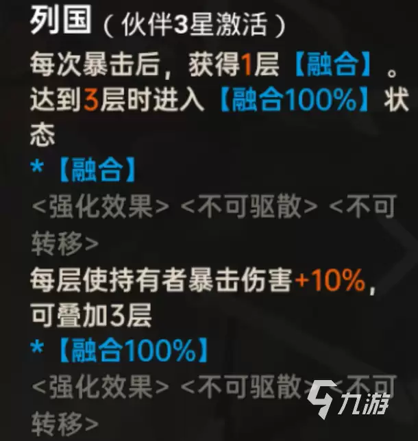 龙族卡塞尔之门主角是谁?路明非角色深度解析