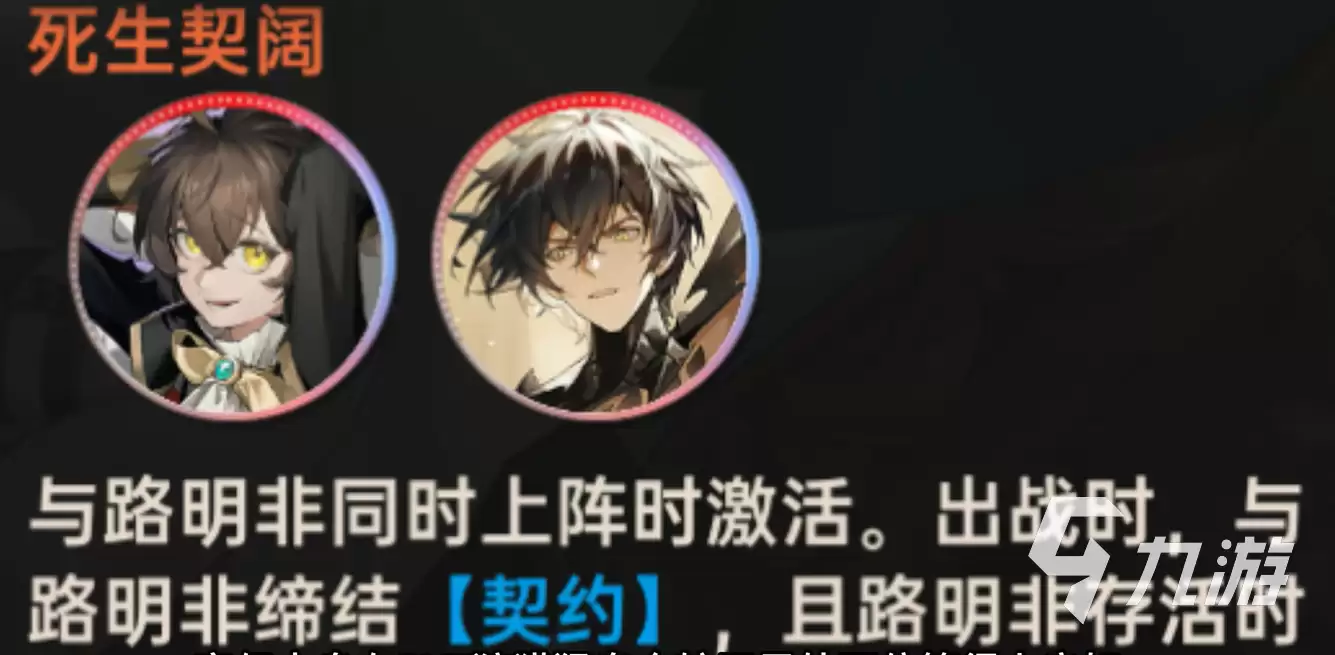 龙族卡塞尔之门主角是谁?路明非角色深度解析