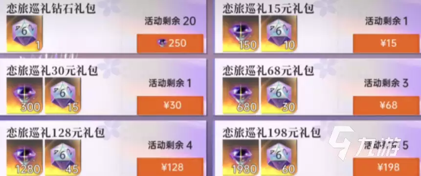 龙族卡塞尔之门黑卡赠礼活动详情与参与方式