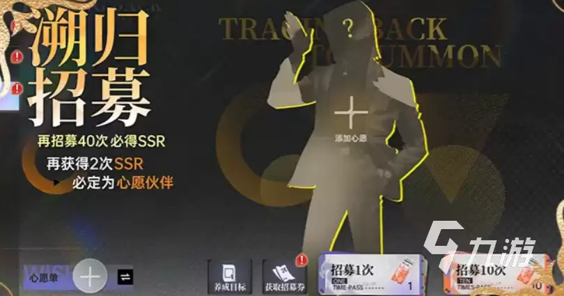 龙族卡塞尔之门黑卡赠礼活动详情与参与方式