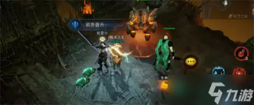 《暗黑破坏神不朽》邪恶晋升任务触发位置