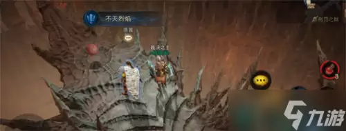 《暗黑破坏神不朽》不灭烈焰任务触发位置