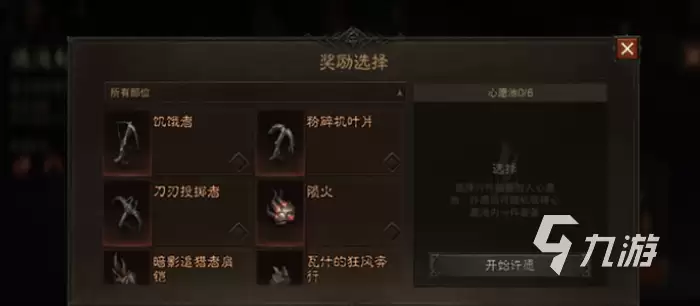 暗黑破坏神不朽混沌秘境介绍 混沌秘境攻略