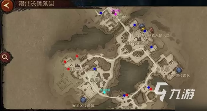 暗黑破坏神不朽阿什沃德墓园隐藏遗迹在哪 阿什沃德墓园隐藏遗迹位置一览