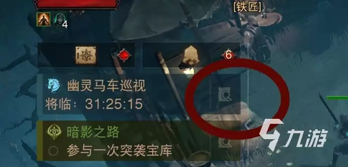 暗黑破坏神不朽阿什沃德墓园隐藏遗迹在哪 阿什沃德墓园隐藏遗迹位置一览