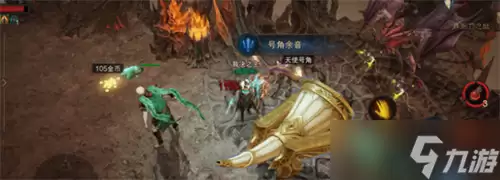 《暗黑破坏神:不朽》号角余音任务在哪