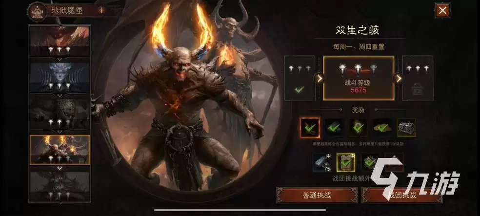 暗黑破坏神不朽战团宝箱怎么获得 战团储物箱获取方法分享