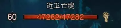 《暗黑破坏神:不朽》怪物分类介绍