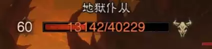 《暗黑破坏神:不朽》怪物分类介绍