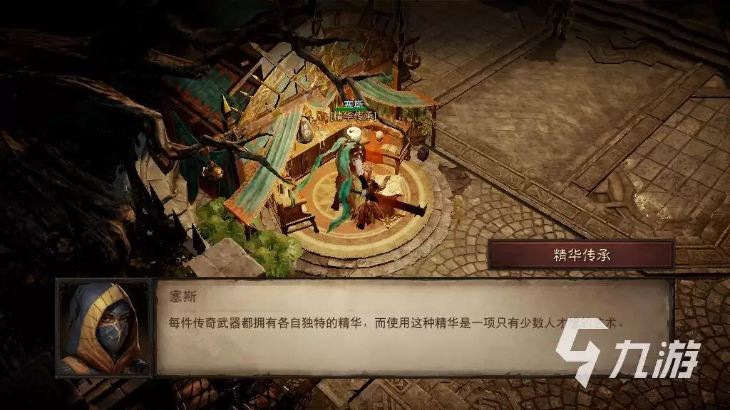 暗黑破坏神不朽装备传承怎么用 装备传承使用技巧一览