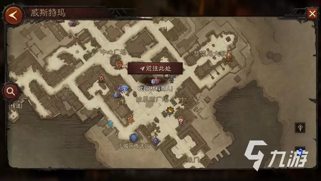 暗黑破坏神不朽怎么自动寻路 自动寻路使用方法分享