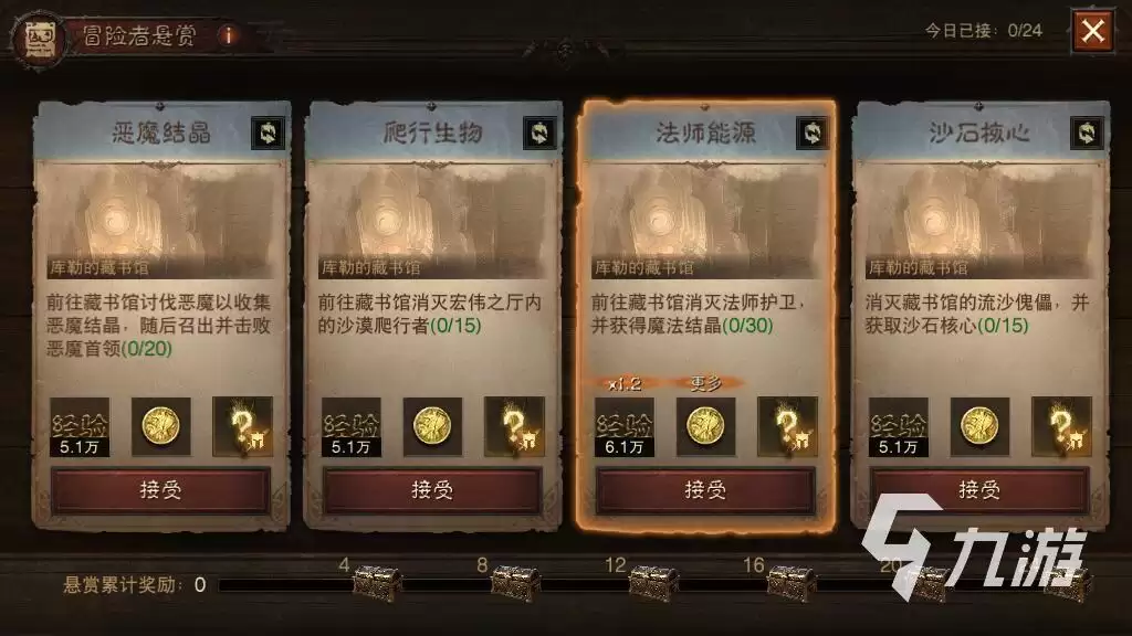 暗黑破坏神不朽怎么自动寻路 自动寻路使用方法分享