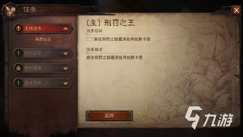 暗黑破坏神不朽永恒石怎么获得 永恒石获取途径攻略