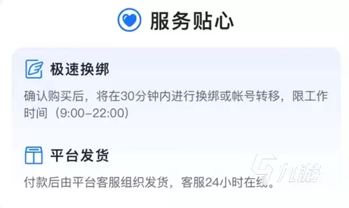 暗黑破坏神不朽帐号交易平台推荐 正规的线上账号交易平台分享
