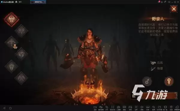 暗黑破坏神不朽手游装备系统怎么玩 装备系统详细介绍