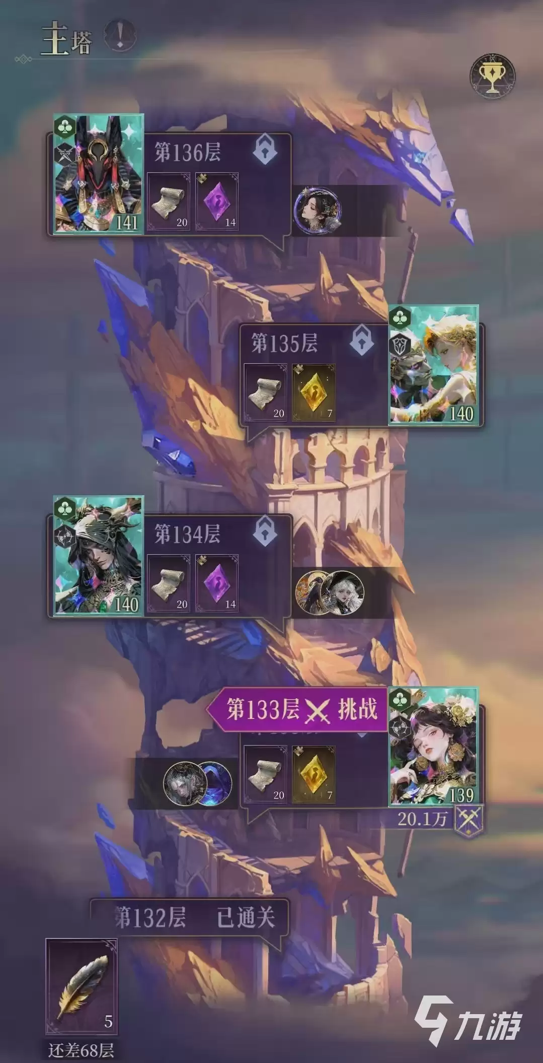 不朽箴言开荒怎么玩 不朽箴言开服玩法攻略