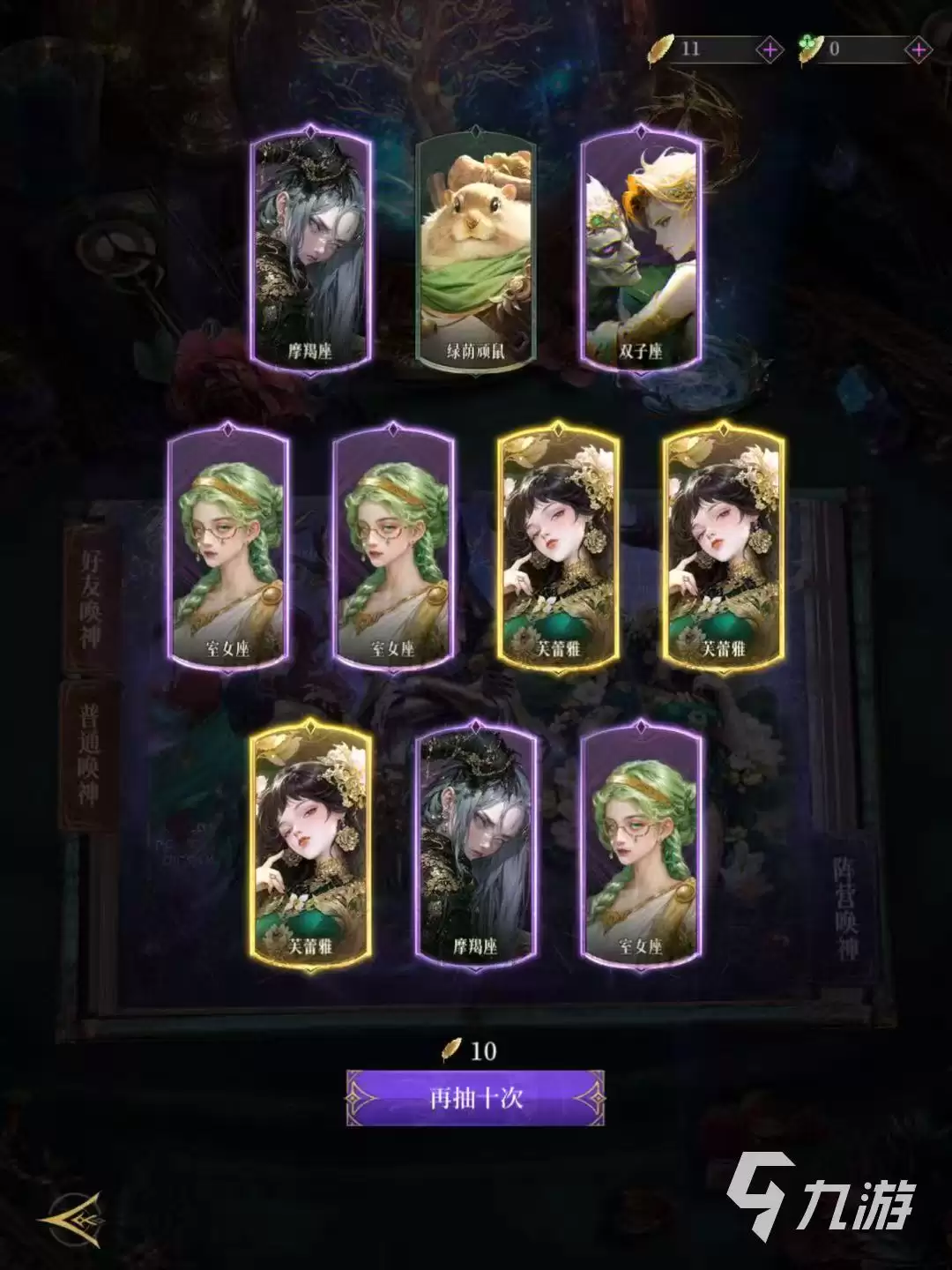 不朽箴言开荒怎么玩 不朽箴言开服玩法攻略