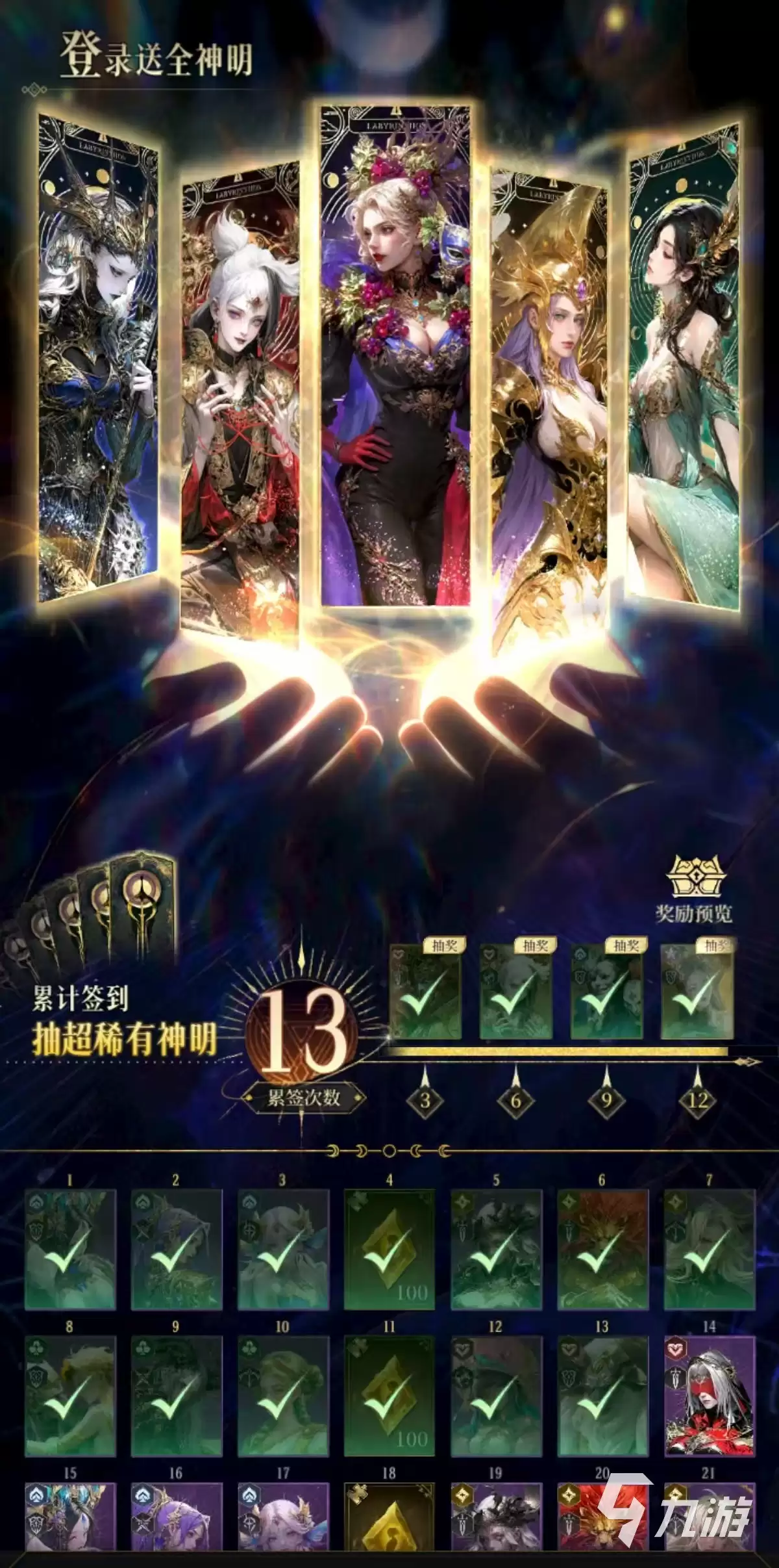 不朽箴言开荒怎么玩 不朽箴言开服玩法攻略