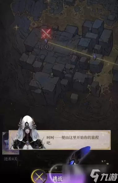 不朽箴言角色推荐 不朽箴言有哪些角色