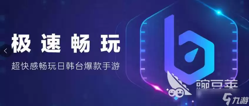 不朽箴言手游进不去了怎么回事 不朽箴言手游进不去了原因