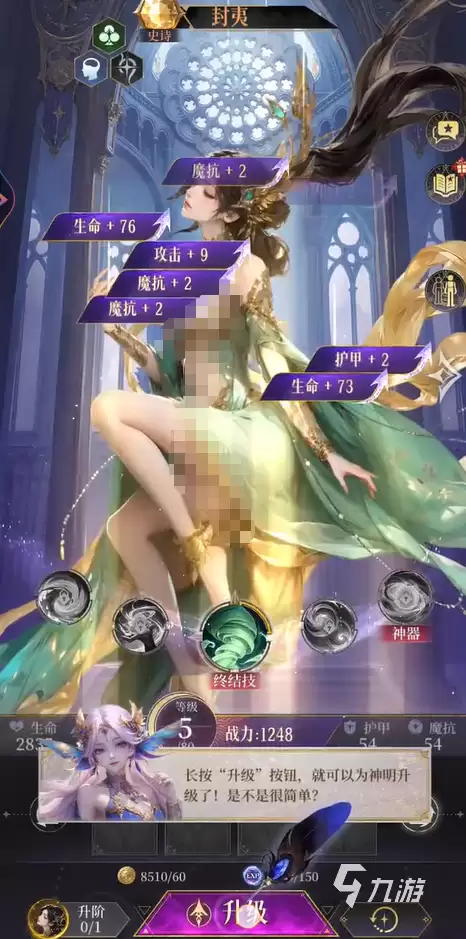 不朽箴言角色推荐 不朽箴言角色搭配攻略