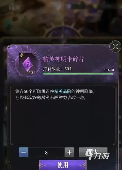 不朽箴言抽卡劵如何领取 不朽箴言抽卡劵领取方法